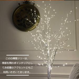 クリスマスツリー 白樺 LED飾りライト クリ...の詳細画像3