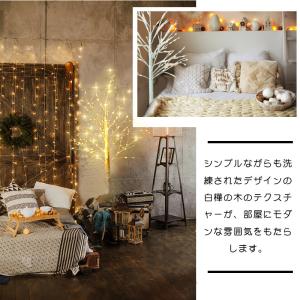 クリスマスツリー 白樺 LED飾りライト クリ...の詳細画像4