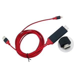 HDMI 変換アダプタ iPhone テレビ接...の詳細画像5