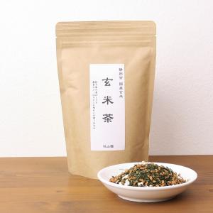 静岡茶 玄米茶　２００g(ak-10)緑茶 煎茶 茶葉｜akiyamaen