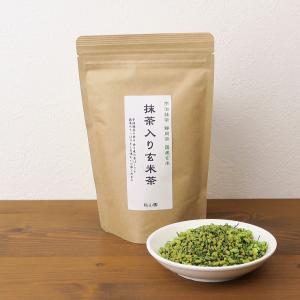 静岡茶 抹茶入り玄米茶　２００g(ak-10)緑茶 煎茶 茶葉｜akiyamaen