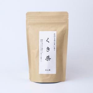 くき茶　茎茶 120g(ak-10)｜akiyamaen
