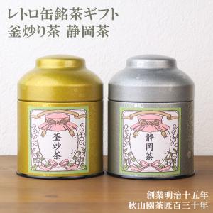 アムウェイ ハーブラスト ハーブキャンディ アッサムティ味 10本入り