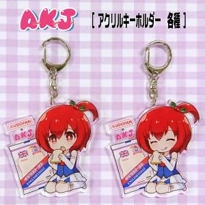 Mioちゃん　マグネット　2枚セット Mioちゃんマグネット2枚セット