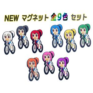 NEW もりんちゃんマグネット 全９色セット｜akj-shop-pro