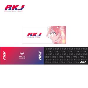 AKJオリジナルフェイスタオル【2026ver】の商品画像