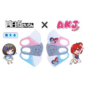 NEW もりんちゃんマグネット 全9色セット : AKJ グッズショップ