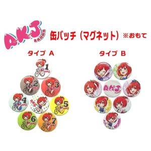 マグネット もりんちゃん缶バッチ ８個セット