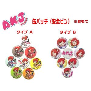 安全ピン もりんちゃん缶バッチ 8個セット : AKJ グッズ