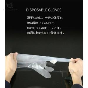 使いきり手袋 ポリエチレン手袋 極うす手 調理...の詳細画像5