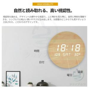 壁掛け時計 デジタル時計 非電波時計 静音 お...の詳細画像1