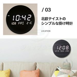 壁掛け時計 デジタル時計 非電波時計 静音 お...の詳細画像3