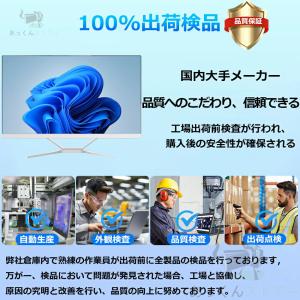 デスクトップパソコン office付き デスク...の詳細画像2