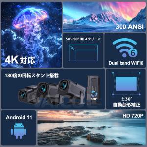 プロジェクター 小型 家庭用 自動台形補正 1...の詳細画像1