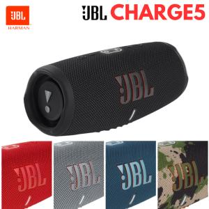 JBL CHARGE 5 ポータブルスピーカー IP67防水 防塵対応 Bluetooth ワイヤレス JBLCHARGE5 (カラー: 5色)