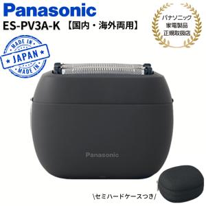 パナソニック Panasonic ラムダッシュパームイン 5枚刃 キャリングケースつき ES-PV3A -K(ブラック)｜akky-international