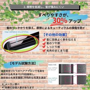 【パナソニック正規取扱店】パナソニック Pan...の詳細画像4