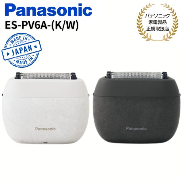 【キャッシュバック対象商品】パナソニック Panasonic ラムダッシュパームイン 5枚刃 NAG...