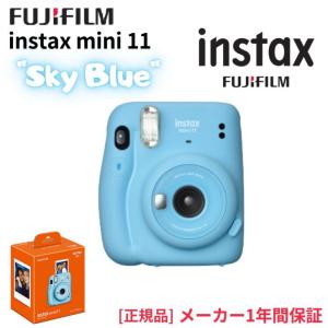 FUJIFILM フジフイルム インスタントカメラ チェキ instax mini11 "SKY BLUE"｜akky-international