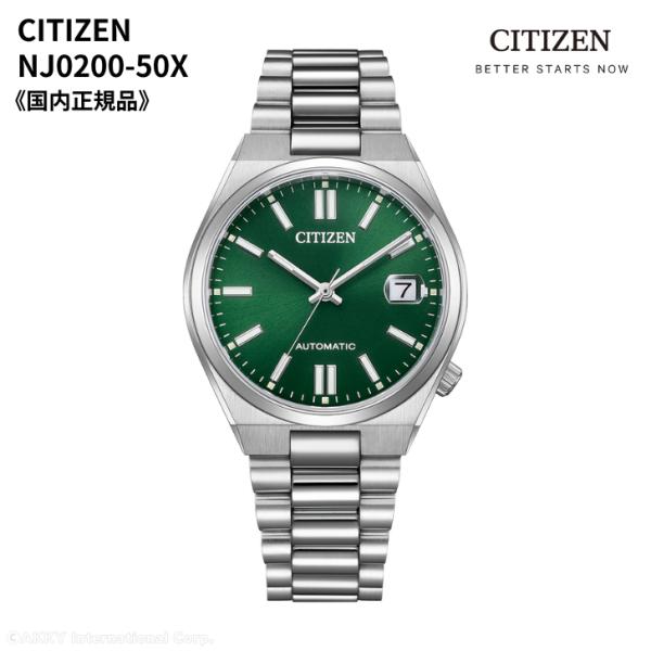 ★限定特典付き★シチズン CITIZEN 腕時計 機械式 自動巻(手巻付き) サファイアガラス グリ...