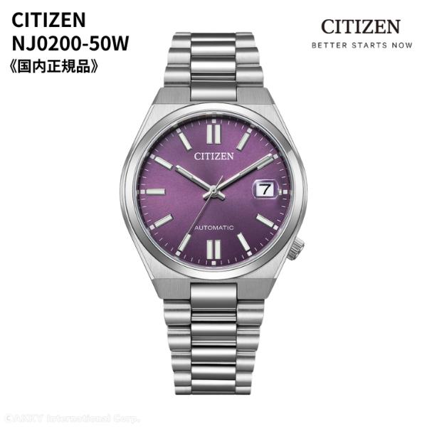 ★限定特典付き★シチズン CITIZEN 腕時計 機械式 自動巻(手巻付き) サファイアガラス パー...