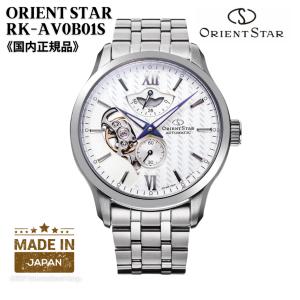 ORIENT STAR オリエントスター モダンスケルトン RK-AV0005N