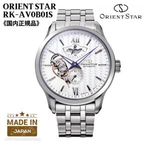 オリエント ORIENT 腕時計 オリエントスター レイヤードスケルトン 自動巻(手巻付き) 日本製 ホワイト×シルバー メンズ RK-AV0B01S 国内正規品｜akky-international