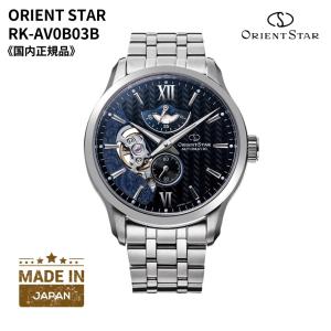 ORIENT STAR ヘリテージゴシック RK-AW0004S 自動巻き時計 オリエントスター ヘリテージゴシック RK-AW0004S