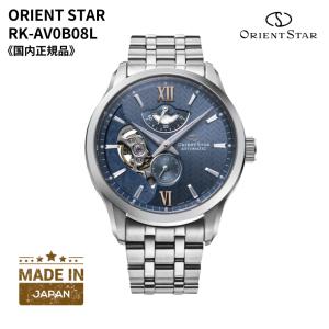 オリエント ORIENT 腕時計 オリエントスター レイヤードスケルトン 自動巻(手巻付き)  日本製 サファイヤクリスタル ライトブルー メンズ RK-AV0B08L 国内正規品｜アッキーインターナショナル