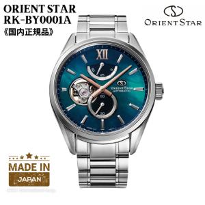 オリエント ORIENT 腕時計 オリエントスター M34 F7 セミスケルトン 自動巻 (手巻付き) 日本製 ブルーグリーングラデーション メンズ RK-BY0001A 国内正規品の商品画像