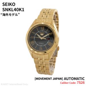 Seiko 5 セイコー SEIKO 腕時計 海外モデル 自動巻き ゴールドカラー
