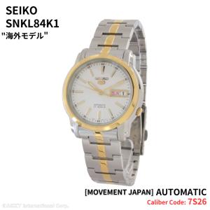 セイコー SEIKO 5 腕時計 機械式 自動巻き 