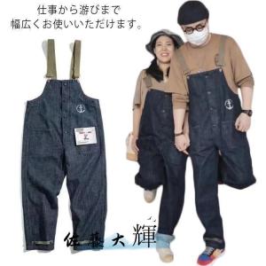 オーバーオール メンズ サロペットデニム つなぎ
