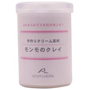 アロマアンドライフ モンモのクレイ10g 5 最安値 価格比較 Yahoo ショッピング 口コミ 評判からも探せる