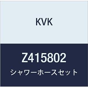 KVK シャワーホースセット Z415802の商品画像