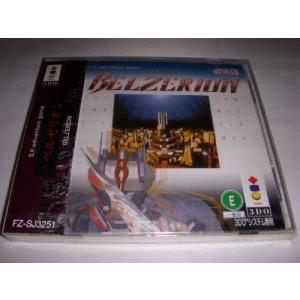 【中古】「非常に良い」ベルゼリオン 【3DO】 ベルゼリオン 【3DO】 - 最安値・価格比較 - Yahoo!ショッピング