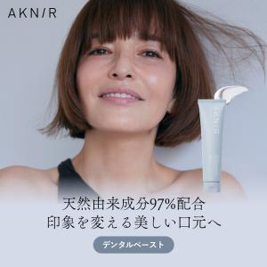 AKNIR（アクニー）公式【梨花開発】デンタルペースト オーラル