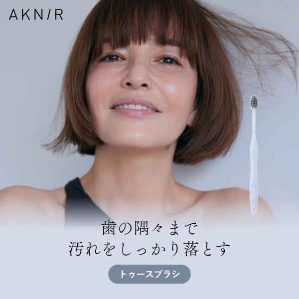 AKNIR（アクニー）公式【梨花開発】トゥースブラシ オーラルケア ホワイトニング 歯ブラシ 歯磨き...