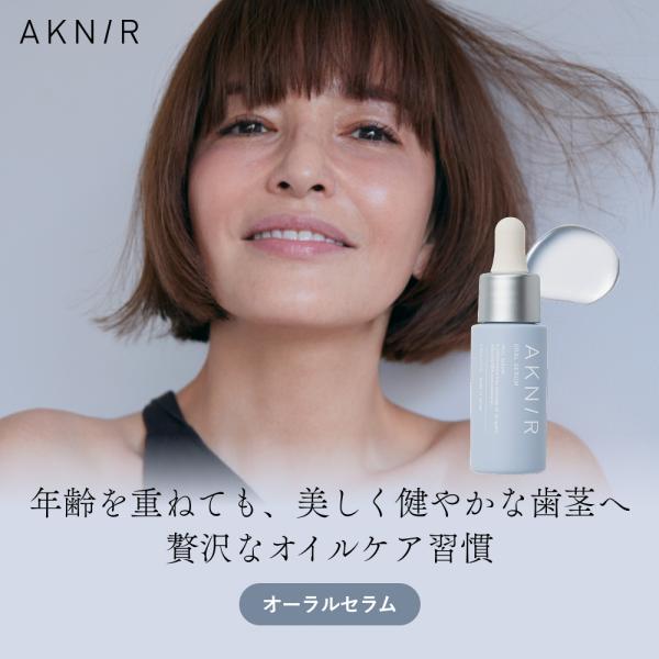 AKNIR（アクニー）公式【梨花開発】オーラルセラム オーラルケア ホワイトニング 歯茎 歯ブラシ ...