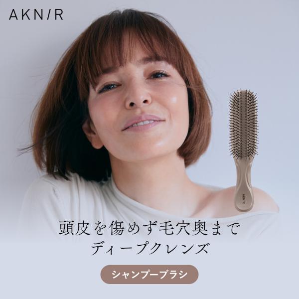 AKNIR 梨花開発 公式 シャンプーブラシ 【ローズ×サンダルウッド】頭皮ケア サロン級 ストレー...