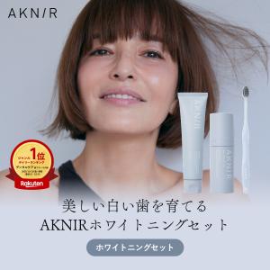 AKNIR（アクニー）公式【梨花開発】スペシャルカラージェル オーラル