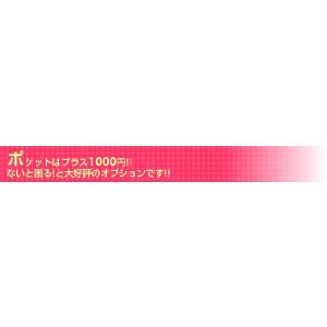 【akoakoスリング】ポケット(スリングのご...の詳細画像1