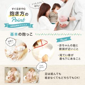 【ワンオペ 育児 にAKOAKO!スリング と...の詳細画像2