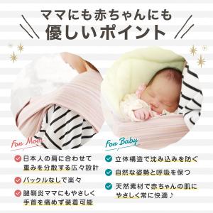 【ワンオペ 育児 にAKOAKO!スリング と...の詳細画像3