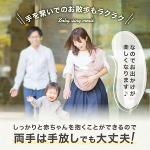 【ワンオペ 育児 にAKOAKO!スリング と...の詳細画像5