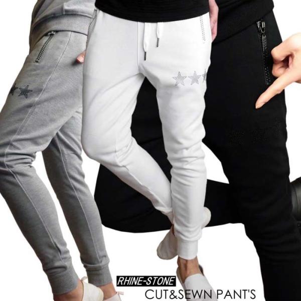 スター 星 ラインストーン メンズ カットソーパンツ スウェットパンツ ジョガーパンツ 輝く EVO...