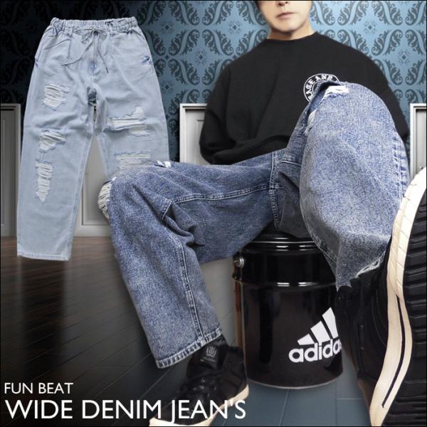 ワイド ジーンズ メンズ ダメージ加工 リペア 穴あき 太目 デニムパンツ ウエストゴム ヒモ FU...