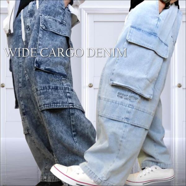 切替 ワイドパンツ ワイドシルエット ジーンズ デニム カーゴ ワイドデニム ウエストゴム シシュウ...
