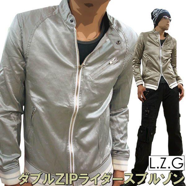 ライダース ブルゾン 裏地 総メッシュ ブライト サテン ダブルZIP L.Z.G