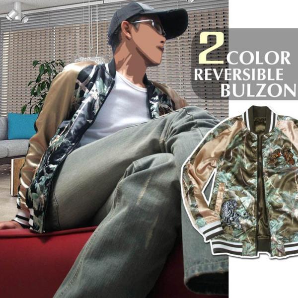 スカジャン メンズ MA-1 ブルゾン リバーシブル 刺繍 両面着用 リーフ柄 EVOLUTION